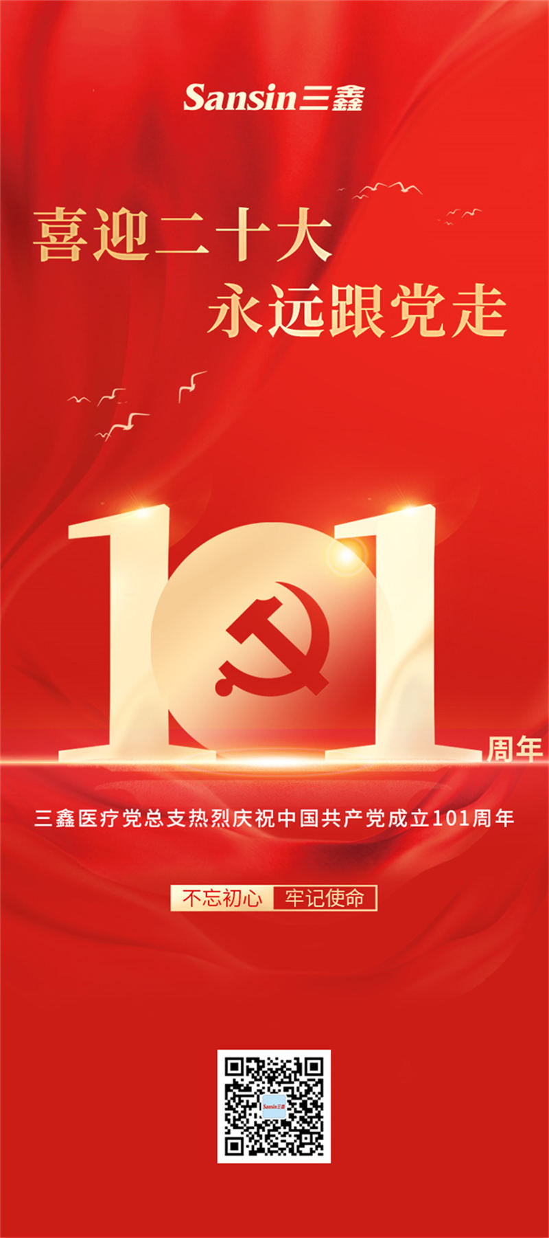 6t(6TSPORTS)Źɷݹ˾