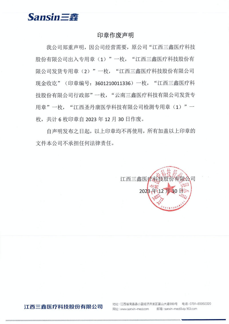 6t(6TSPORTS)Źɷݹ˾